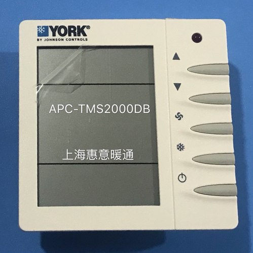 YORK约克温控器风机盘管线控器手操板控制器APC-TMS2000DBDA正品