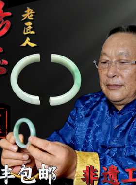 玉手镯断裂纹修复修补无痕修复手镯修补玉石玉器维修镯子玉器吊坠