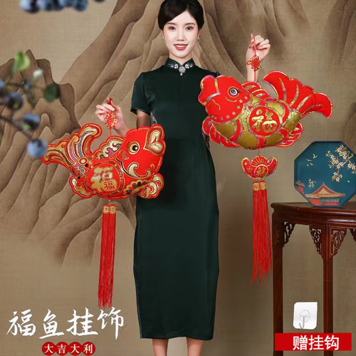 中国结鱼挂件客厅新年春节挂件双鱼挂件弯鱼直鱼挂饰过年喜庆装饰