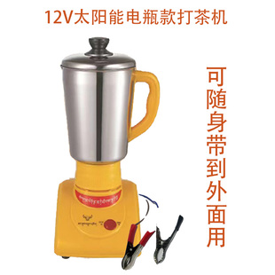 太阳能酥油茶打茶机 太阳能电瓶12V酥油打茶机电瓶搅拌酥油茶机式