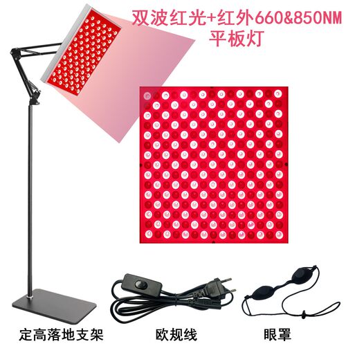 LED理疗灯45W厂家直销