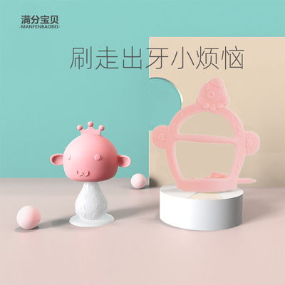 婴儿小蘑菇硅胶防吃手神器玩具