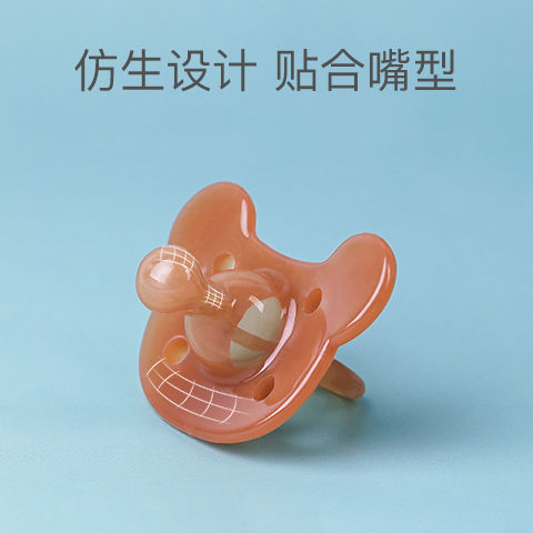 满分宝贝安抚奶嘴纳米银安睡型