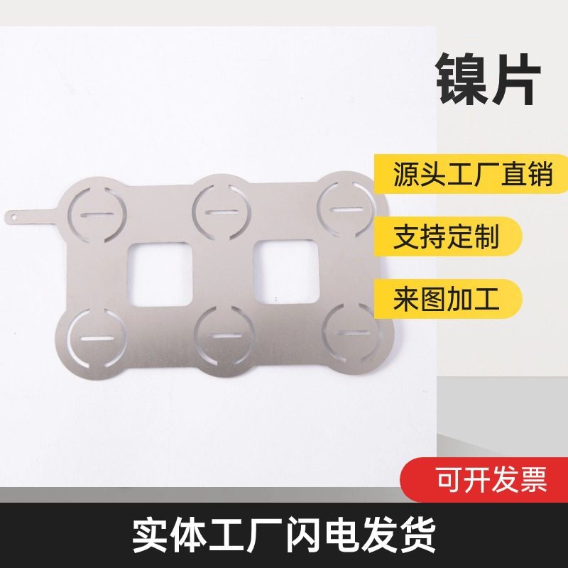 18650铜镍复合片汇流导电片动力电池弹片连接片汇流排镍片铝排,电子元器件市场,电池盒/电池座/电池配件,淘宝优惠券,粉丝福利购,淘宝优惠卷