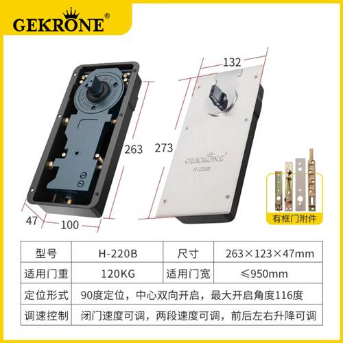 定制加工液压地弹簧220BN818G全