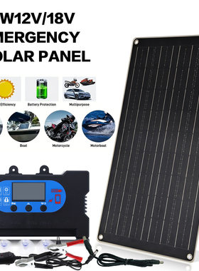 跨境热销单晶40W12V18V太阳能板