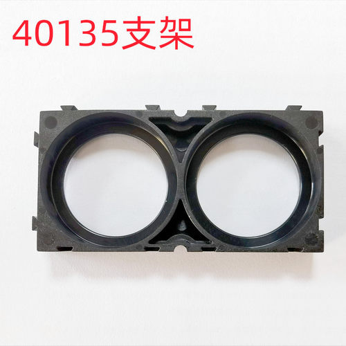 4013540130磷酸铁锂电池