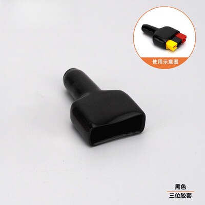 HuamiKJ/秦米叉车接插件黑色