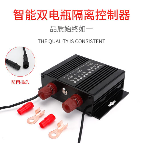销售汽车房车12V24V150A双电瓶