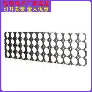 21700一体支架3*18内锂电池一体组合支架21700锂电池固定连接支架