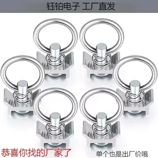 不锈钢音响吊环音箱吊扣黄白扣吊挂环飞机架吊挂配件灯光挂件