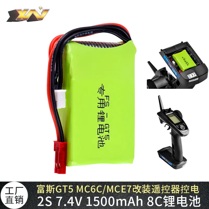 富斯GT5G7P小飞象X6X4X5PHT-6A