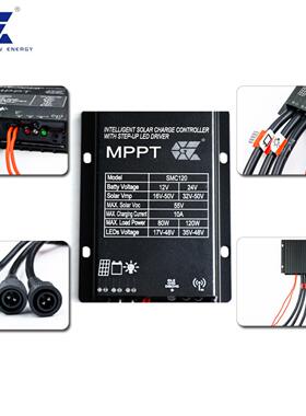 SMC120带防水线MPPT控制器12A/120W12/24V路灯升压IP67防水防雷击
