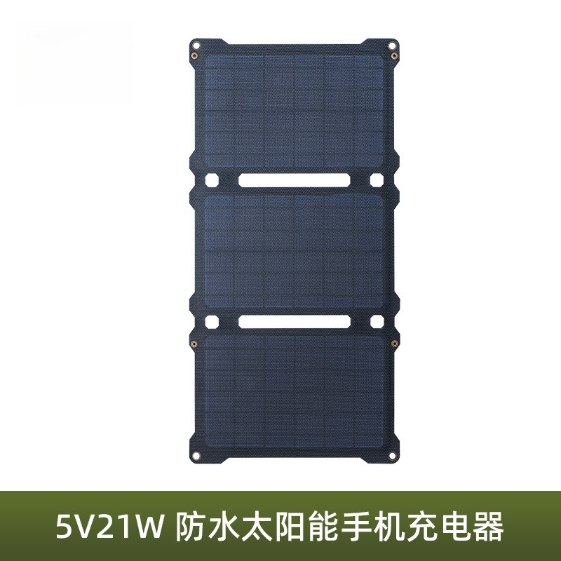 ALLPOWERS式折叠太阳能充电器