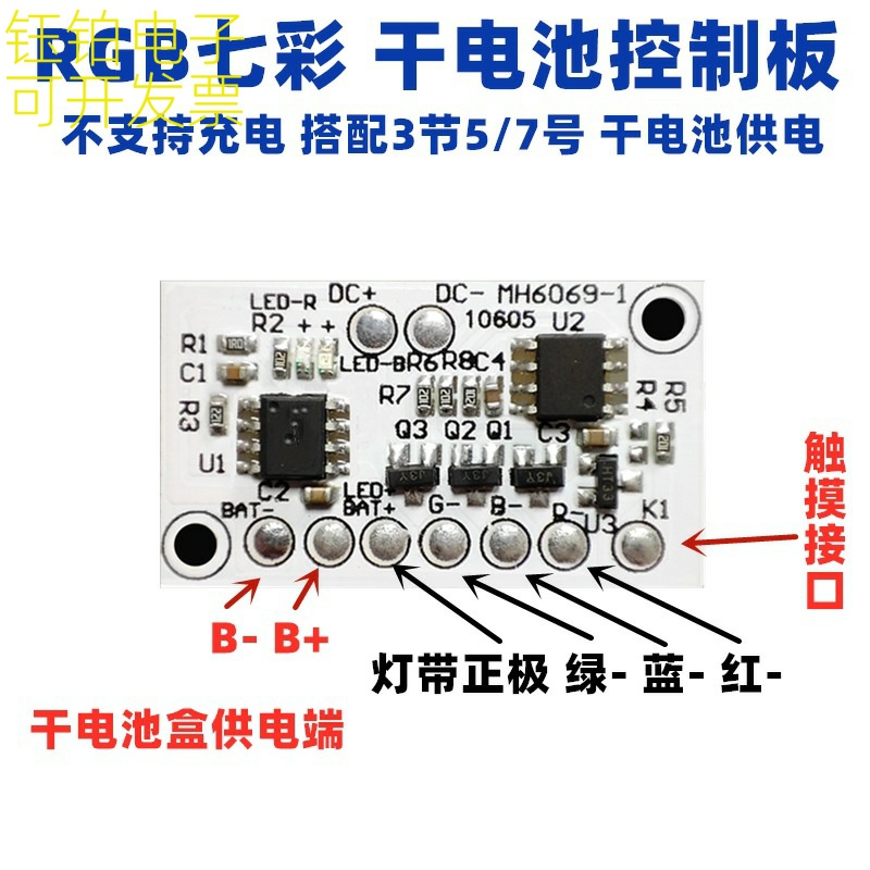干电池盒供电榉木小夜灯底座光源