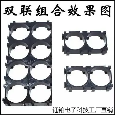 18650/2170032650磷酸铁锂电池2