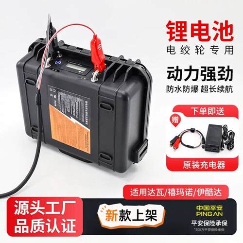 海钓专用防水防锈渔轮卷线器配大