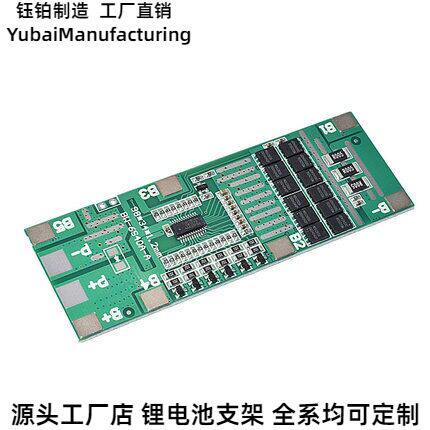 6串22V24V40A带均衡电动工具