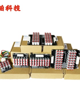 Heltec 5A锂电池主动均衡4串3-21串能量转移板电池修复钛酸锂铁锂