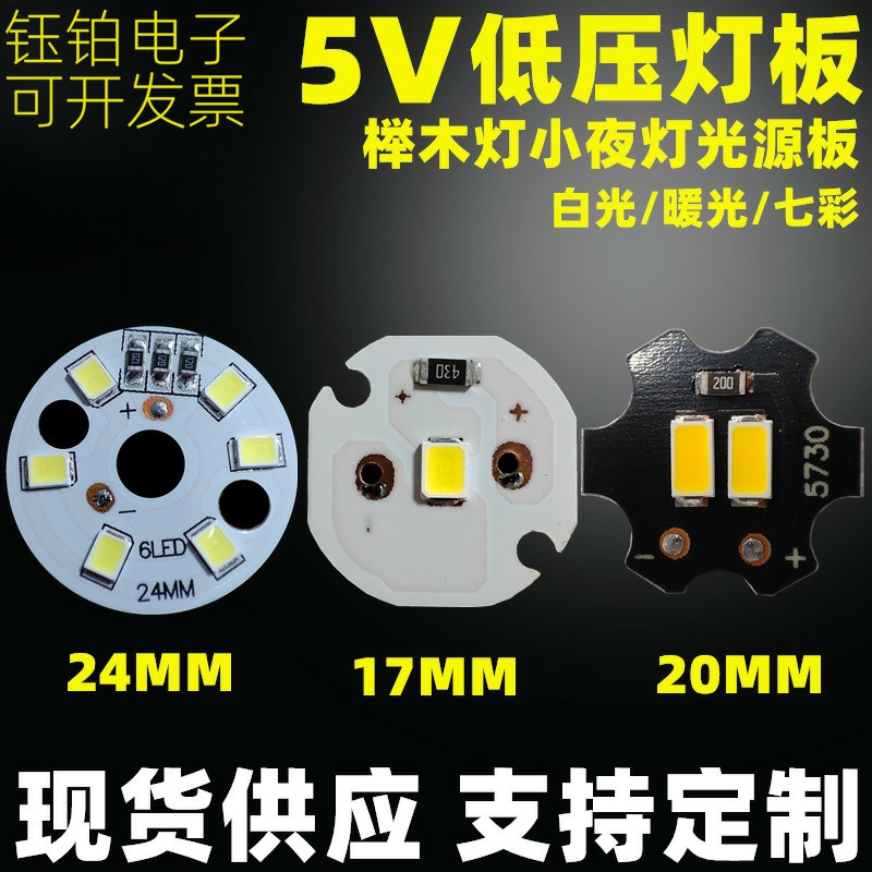 现货低压榉木实木灯水晶灯底座