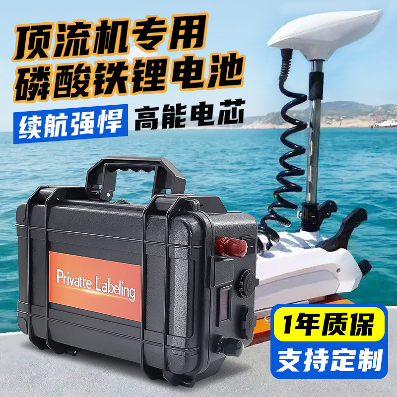 12V推进器电池快充款24V大功率