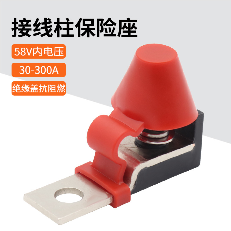 房车露营车方形MRBF保险丝座