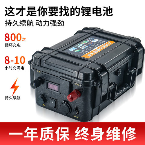 12v60ah80ah100ah安大容量锂电瓶