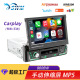 车载MP5播放器智能蓝牙倒车影像一体机无线Carplay 7寸伸缩屏汽车