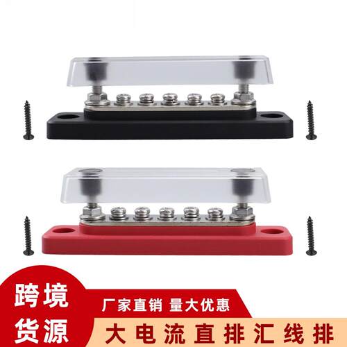 新款房车游艇专用48V100A大电流
