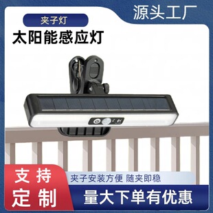 太阳能夹子灯一体分体灯户外庭院灯花园防水灯家用车库照明灯