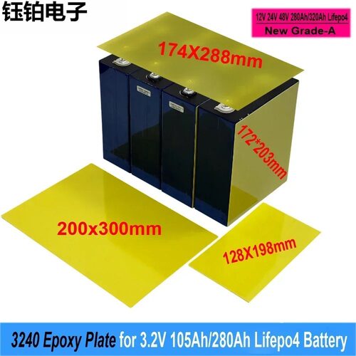 3240环氧板绝缘适用于3.2V105Ah