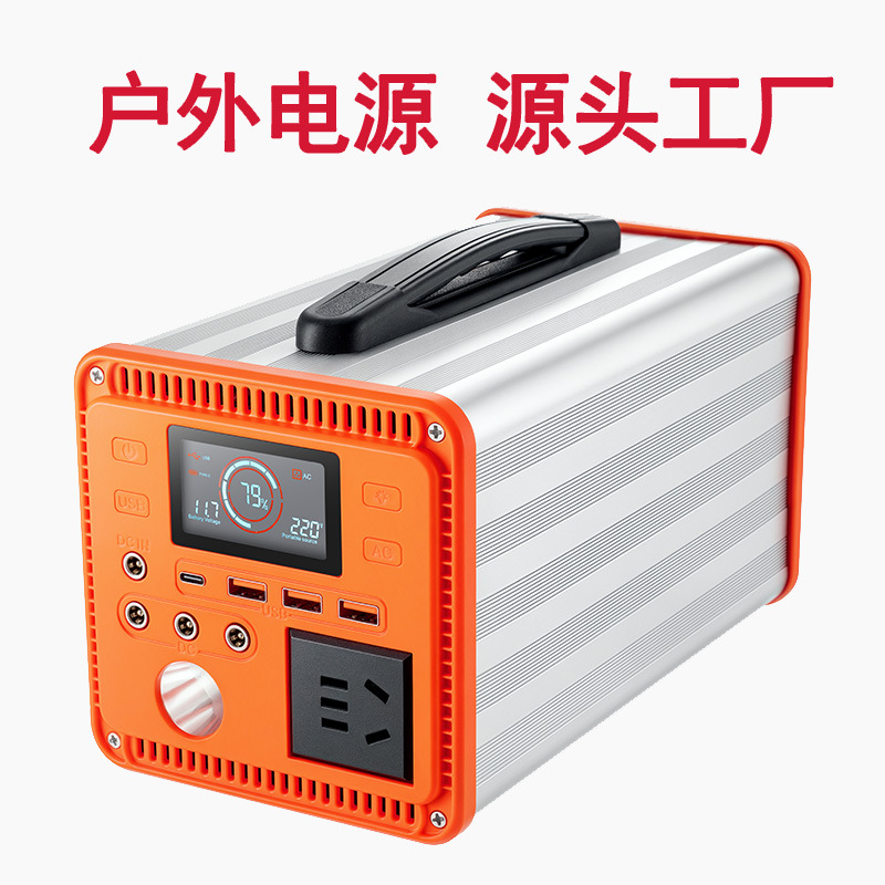 220v移动储能户外电源摆摊露营