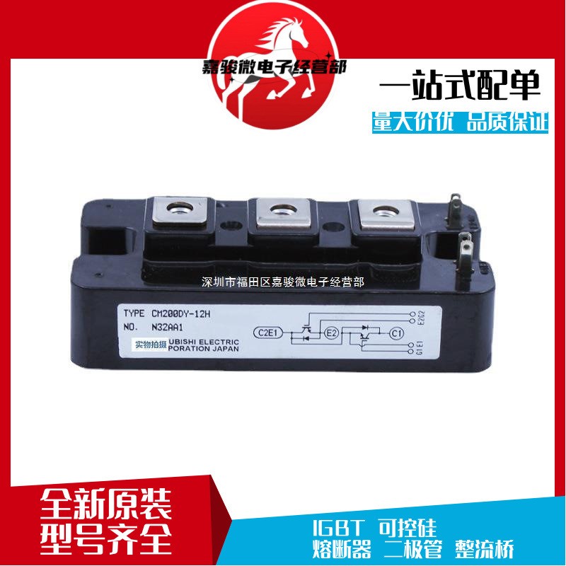 CM600DU-12NFH CM450DX-24T1全新IGBT功率可控硅晶闸管模块-封面