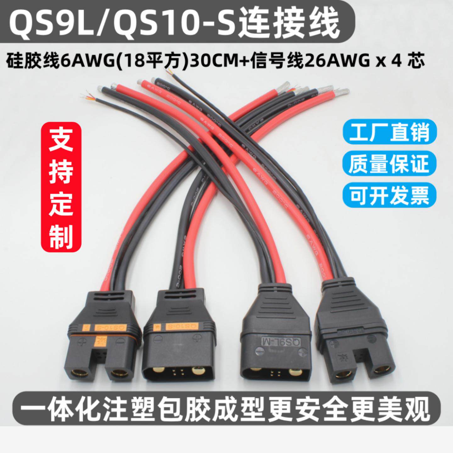 QS9LQS10S防打火智能锂电池储能图片