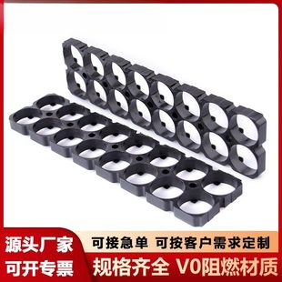 21700支架2x8锂电池座塑料电池支架圆柱电池架手工DIY电池组配件