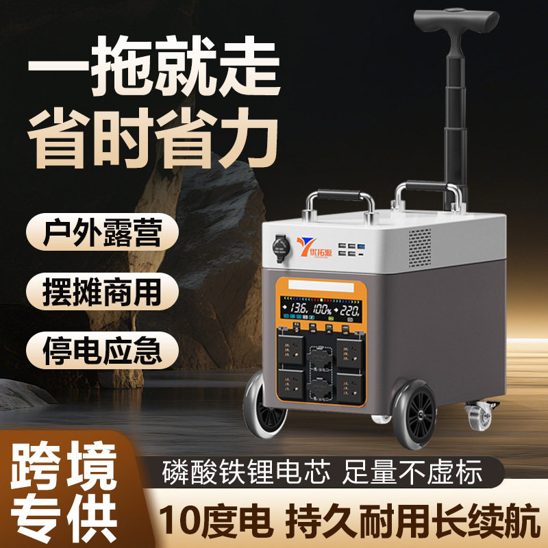 220v户外移动储能电源超大容量10图片
