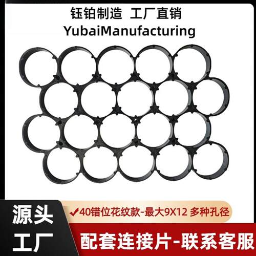 401404016040135孚能青钠动力