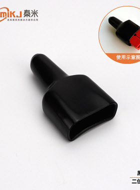 HuamiKJ/秦米 叉车接插件安德森黑色SPP75A二位护套 防水防尘胶套