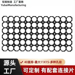 40135直排一体固定锂电池电芯支架 亿纬/蓝京/楚能/C40圆柱体支架