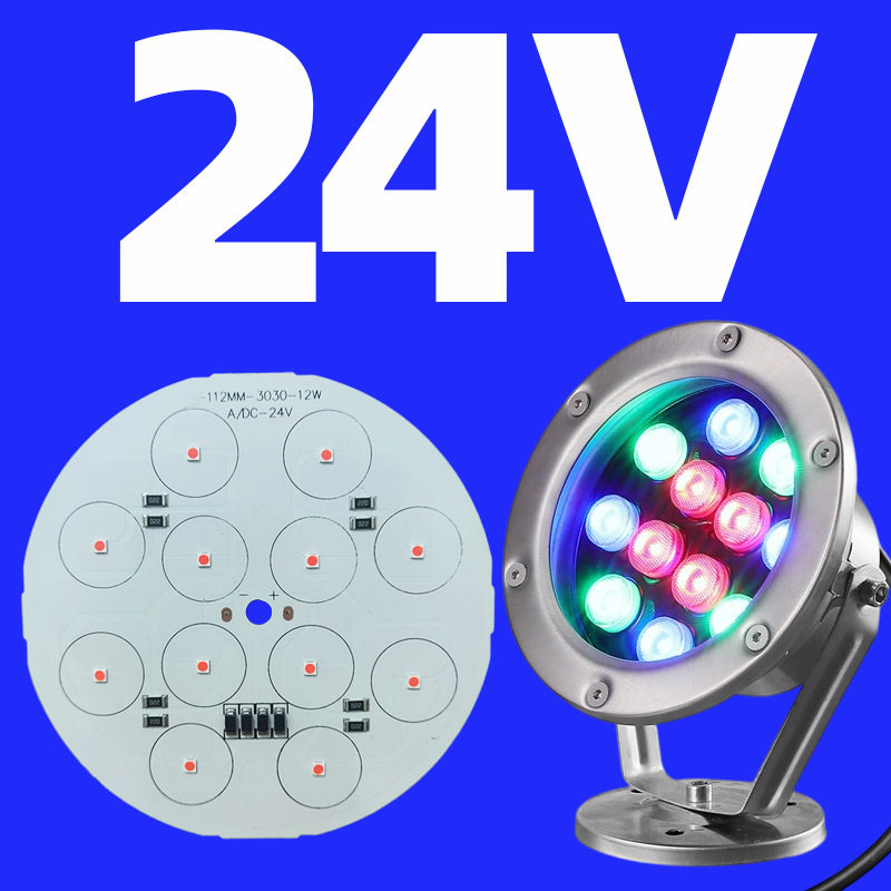 24V低压led灯板RGB光源板贴片埋地泳池灯圆形LED灯珠板光源板灯片,电子元器件市场,LED灯珠/发光二级管,淘宝优惠券,粉丝福利购,淘宝优惠卷