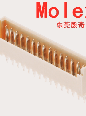 莫仕molex连接器530470710/53047-0710