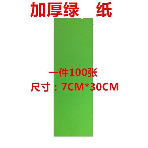 道家用品符画黄纸箓纸道士书画纸
