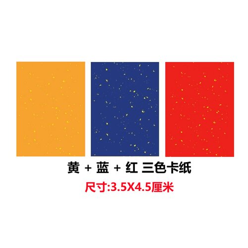 手绘唐卡纸唐卡盒画芯吊坠画芯