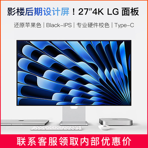 星华辰27英寸4K电竞游戏显示器