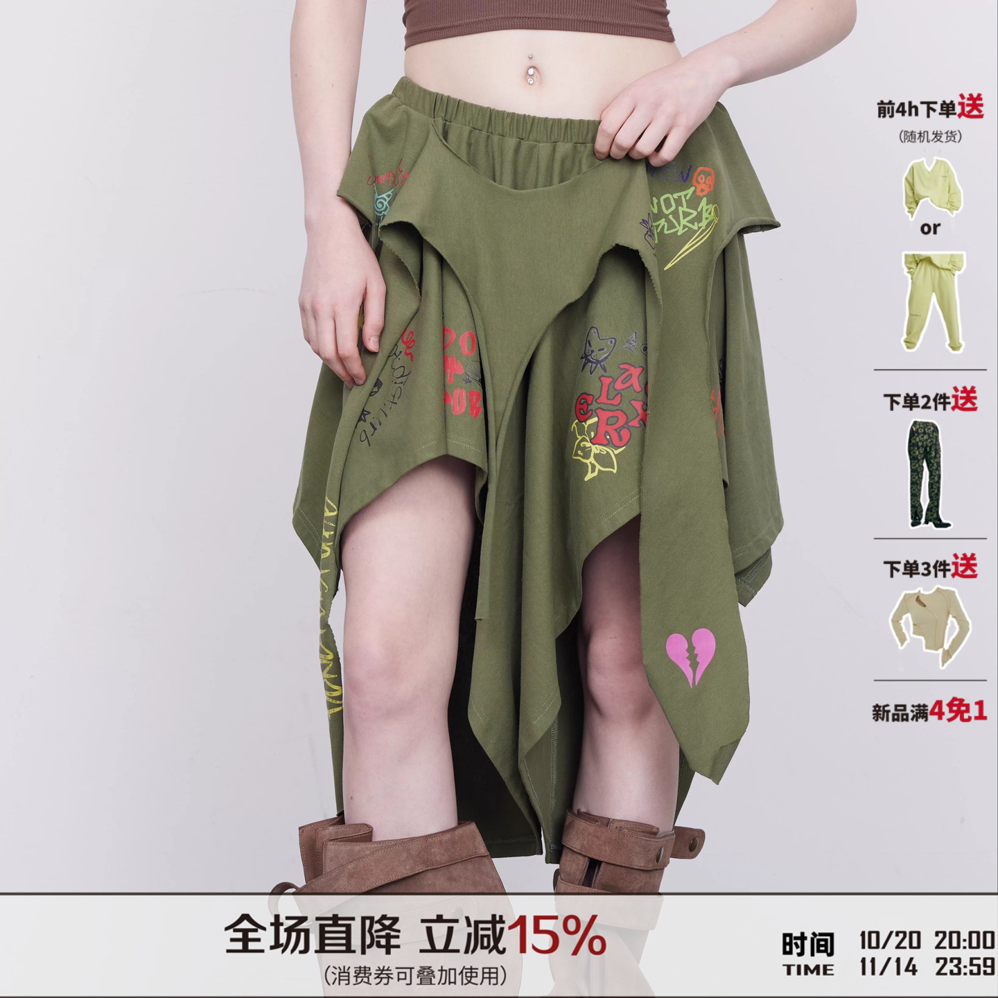 DONOTDISTURB原创宽松不规则艺术系剪裁涂鸦印花短裤女夏裙裤休闲