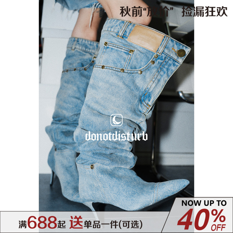 【限时7折于 文文yamy同款】DONOTDISTUR做旧牛仔堆堆高跟长靴