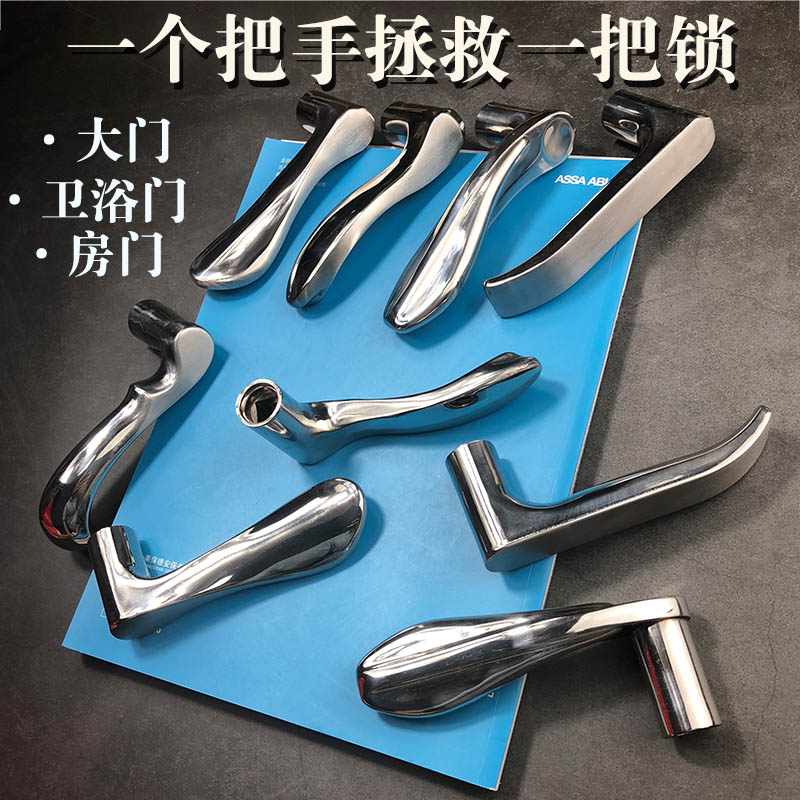 门把手门锁通用型卫生间木门手柄