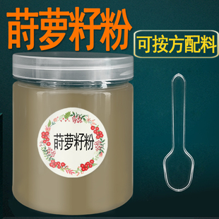 瓶装纯莳萝籽粉西餐食用香料调料烘焙时萝子莳罗子石落子石落仔粉