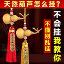 天然木葫芦五帝钱葫芦挂件门对门厕所对客厅厨房卧室龙头流苏挂件