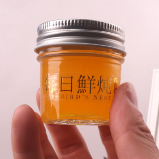 75ml透明玻璃瓶全丝铝盖燕窝分装小号玻璃瓶果酱瓶糖果瓶密封瓶罐